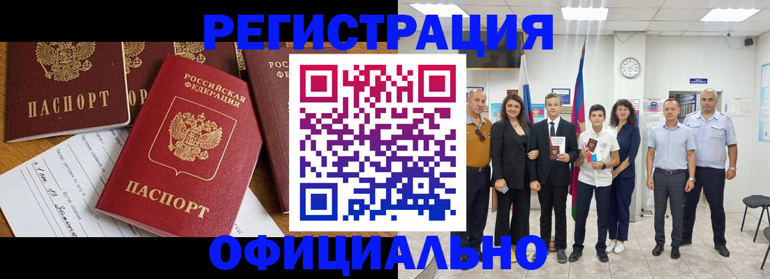 пропишу в квартире в Краснозаводске